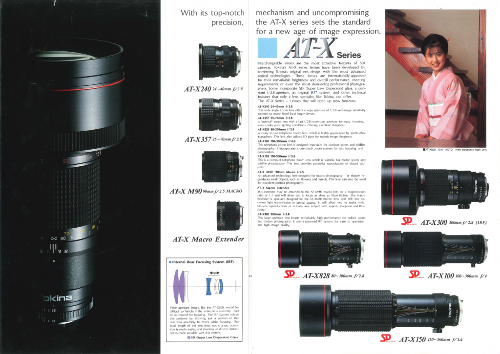 Tokina AT-X 116 PRO DX-II Objectif 11-16mm f/2.8 pour Nikon F Noir Tokina AT-X 116 PRO DX-II Objectif 11-16mm f/2.8 pour Nikon F Noir